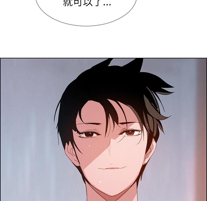 72P - 雨声的诱惑