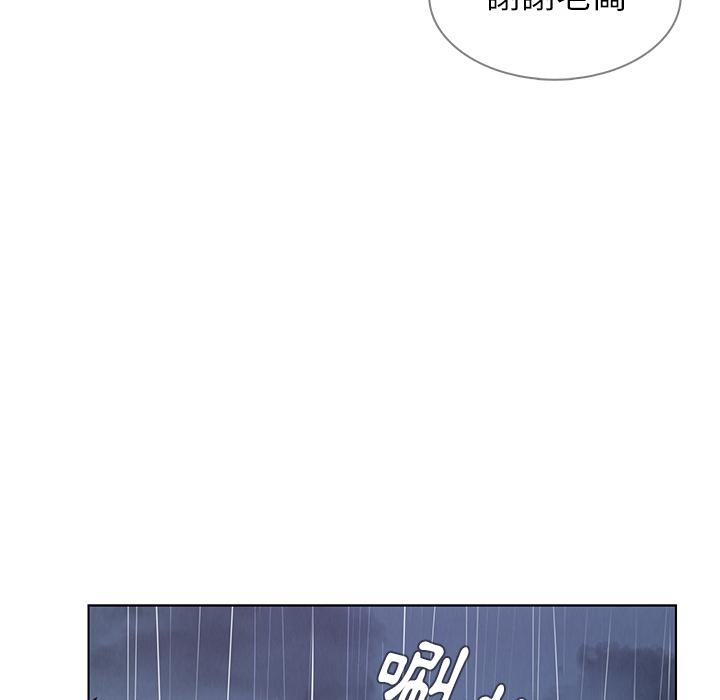 74P - 雨声的诱惑