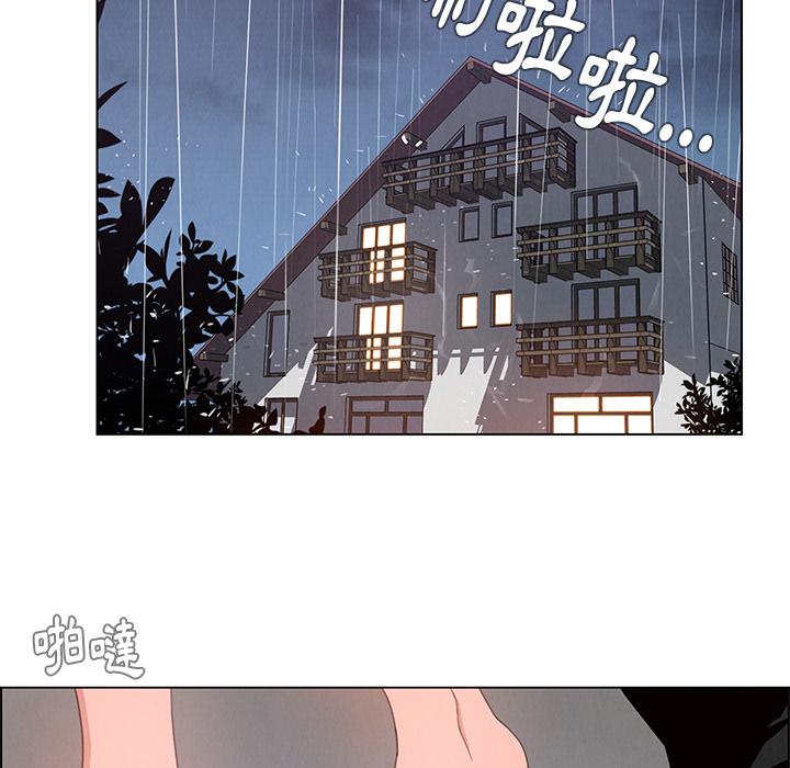 75P - 雨声的诱惑