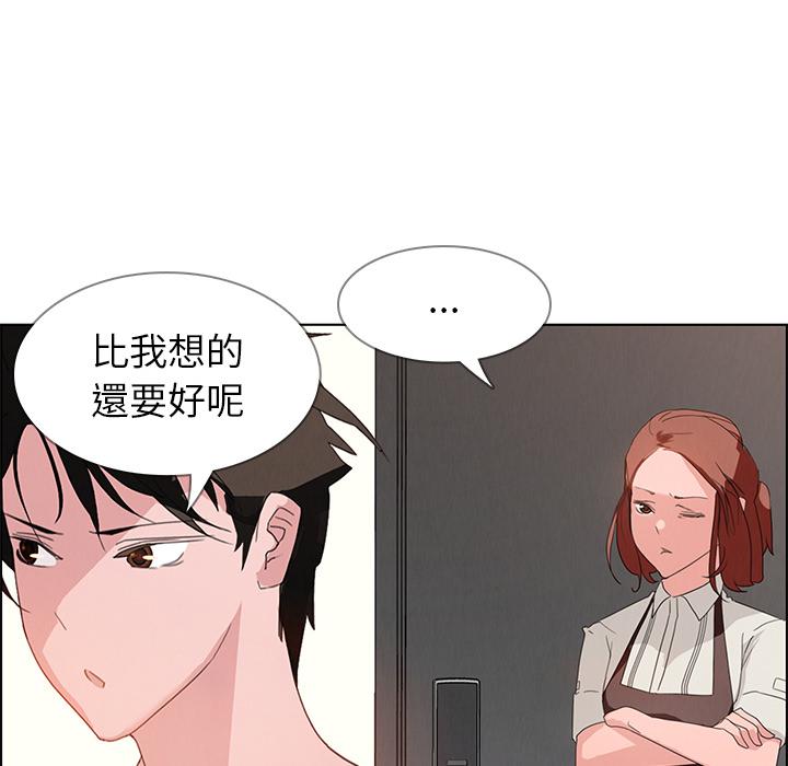 79P - 雨声的诱惑