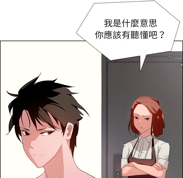 82P - 雨声的诱惑