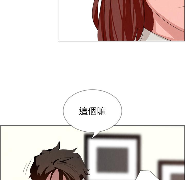 85P - 雨声的诱惑
