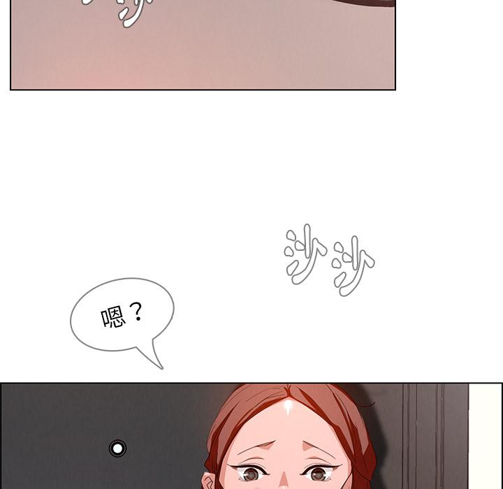 88P - 雨声的诱惑