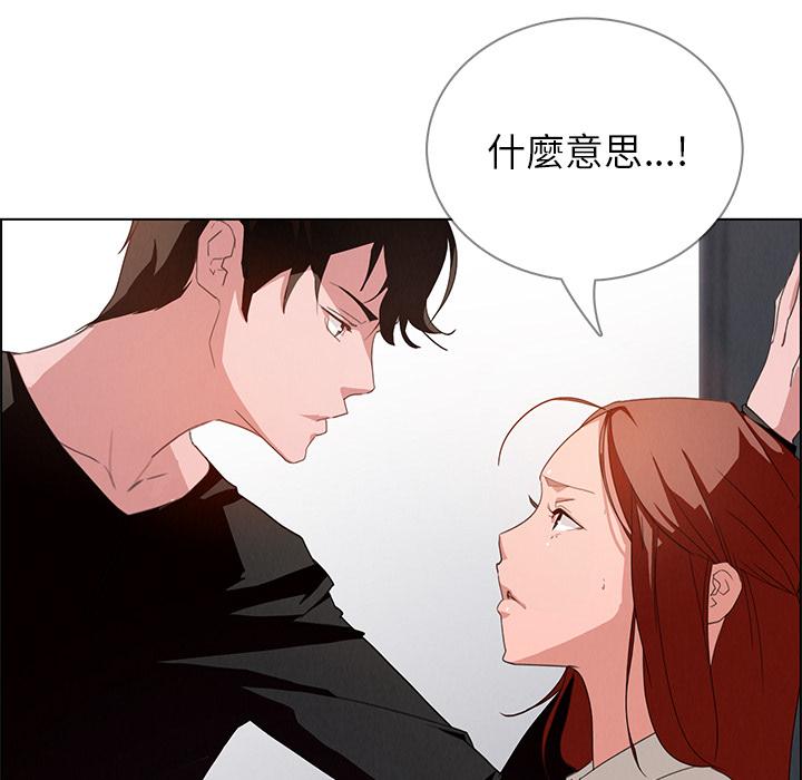 91P - 雨声的诱惑