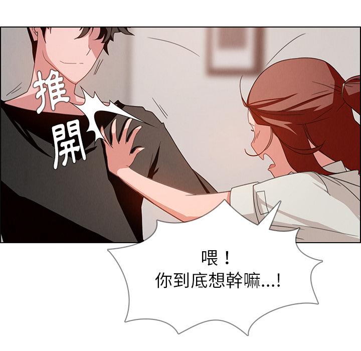 94P - 雨声的诱惑