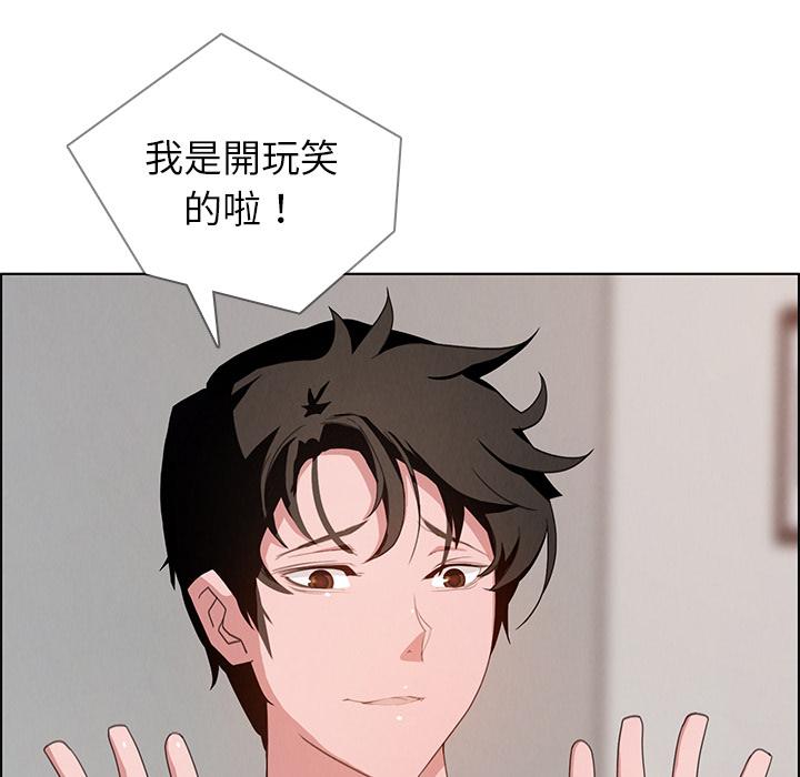 95P - 雨声的诱惑