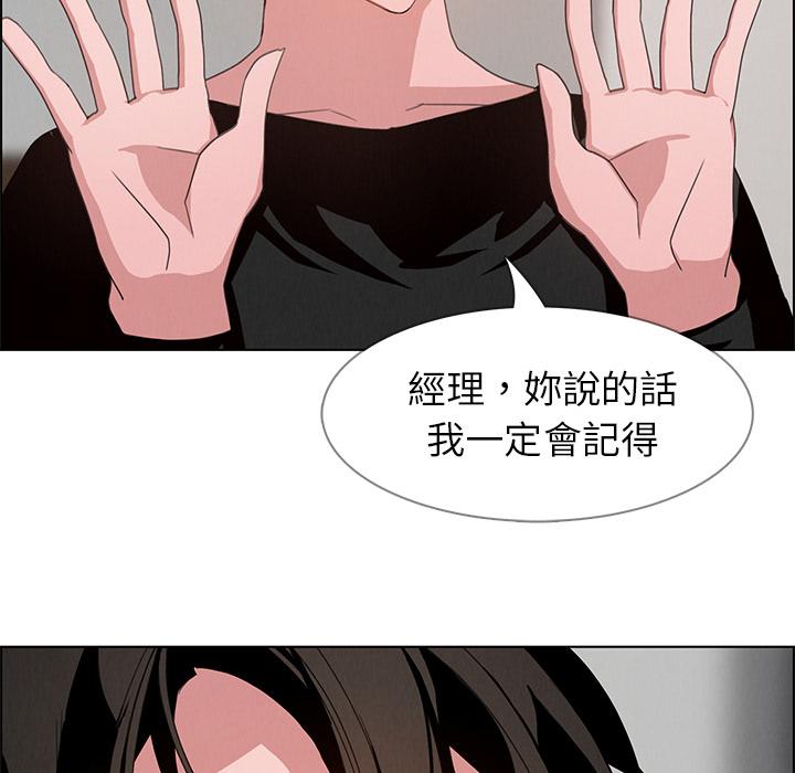 96P - 雨声的诱惑