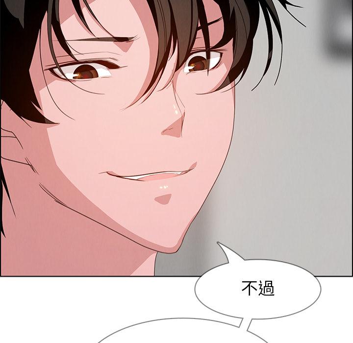 97P - 雨声的诱惑