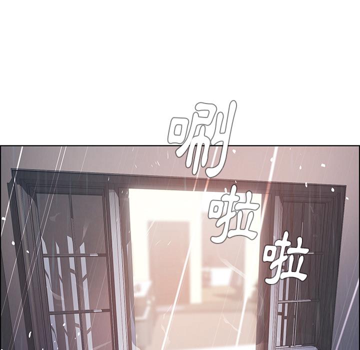 99P - 雨声的诱惑