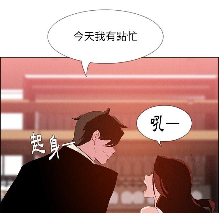 101P - 雨声的诱惑