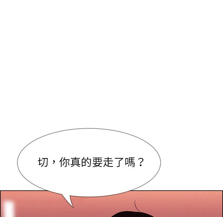 103P - 雨声的诱惑