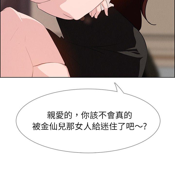 105P - 雨声的诱惑