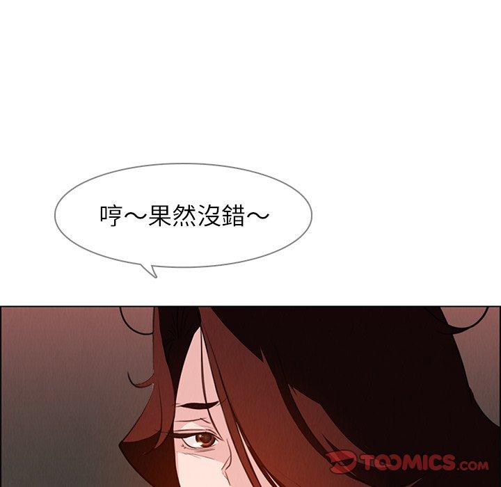 108P - 雨声的诱惑