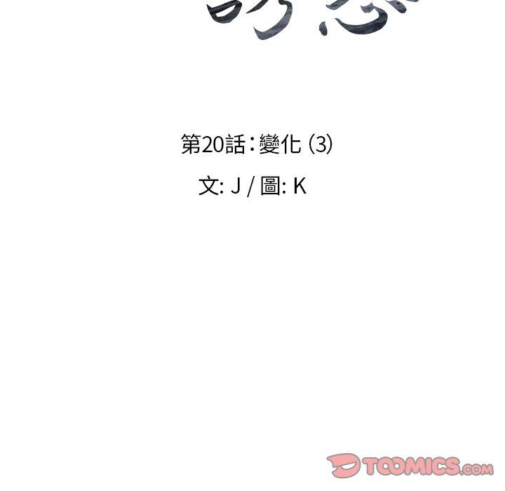 18P - 雨声的诱惑