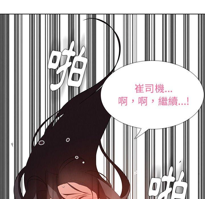 23P - 雨声的诱惑