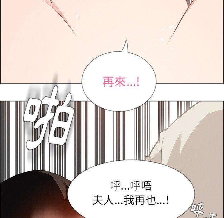 25P - 雨声的诱惑
