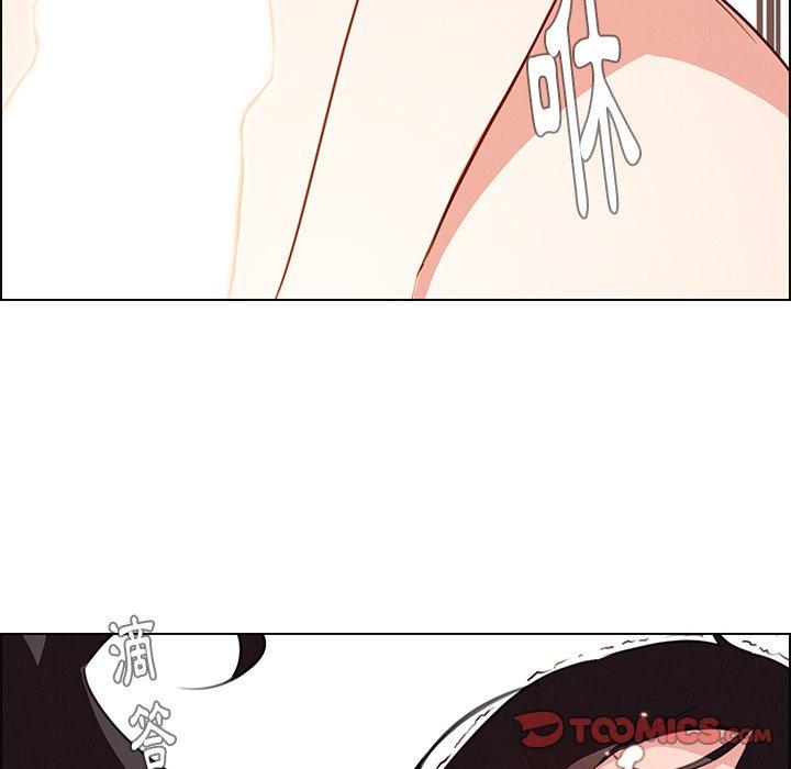 33P - 雨声的诱惑