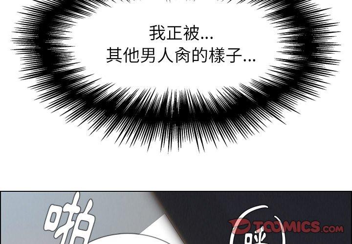 3P - 雨声的诱惑