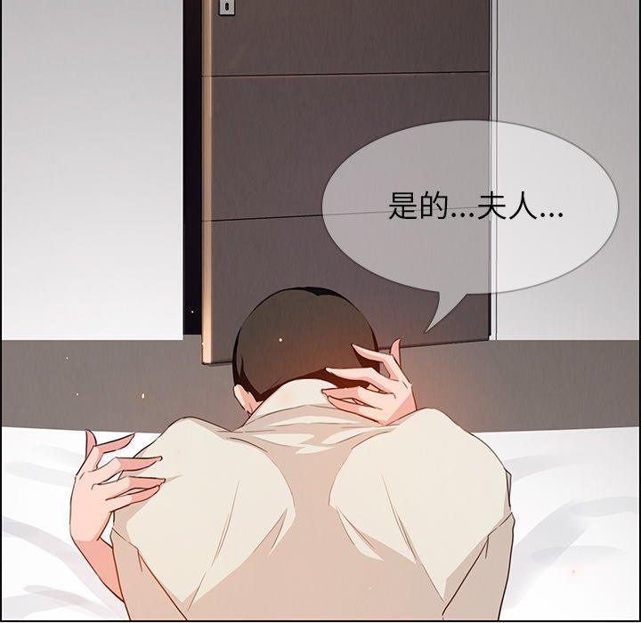 41P - 雨声的诱惑