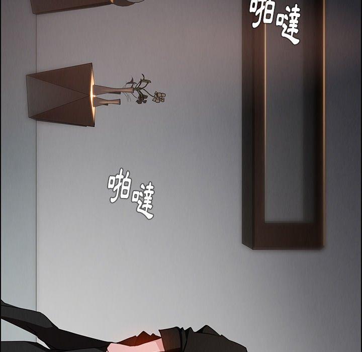 45P - 雨声的诱惑