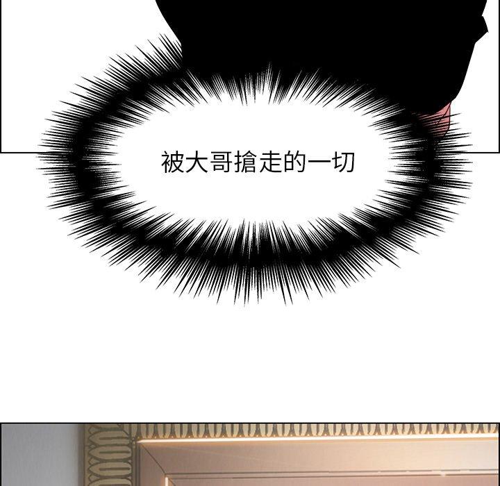 49P - 雨声的诱惑