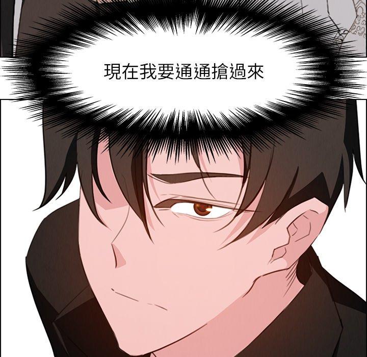 53P - 雨声的诱惑