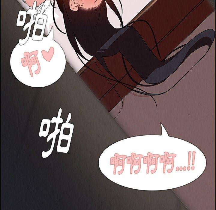 5P - 雨声的诱惑