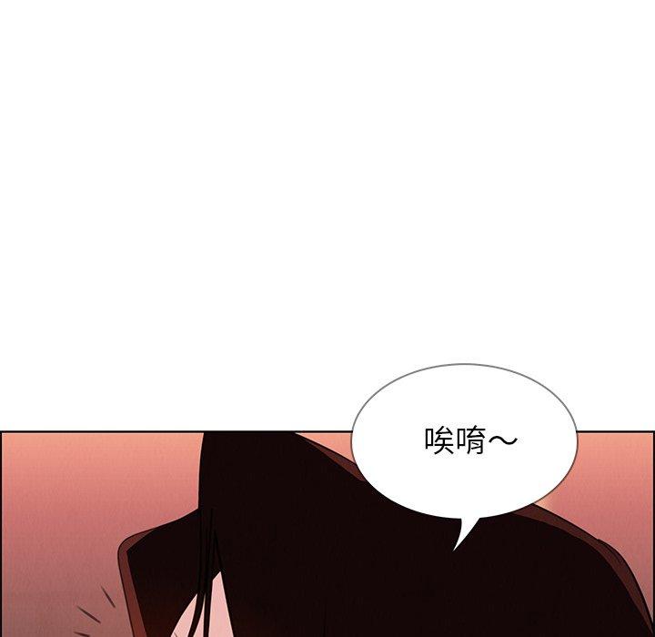 61P - 雨声的诱惑