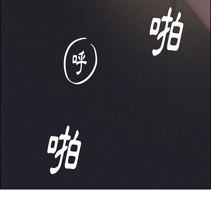 6P - 雨声的诱惑