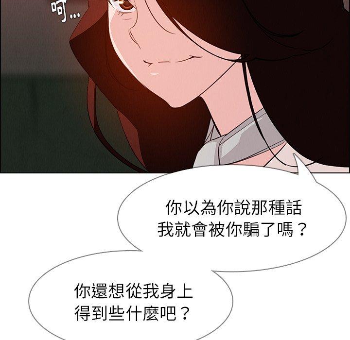 70P - 雨声的诱惑