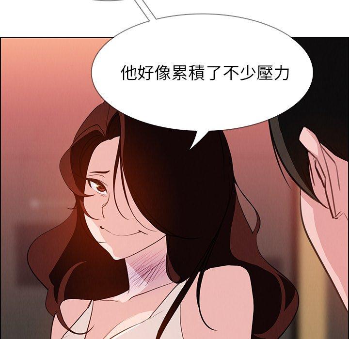 73P - 雨声的诱惑
