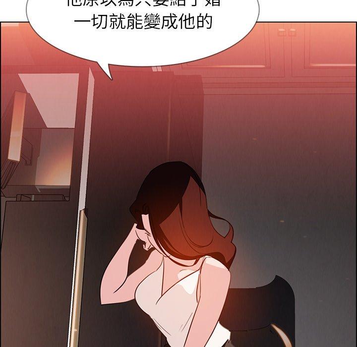79P - 雨声的诱惑