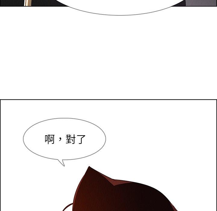 81P - 雨声的诱惑