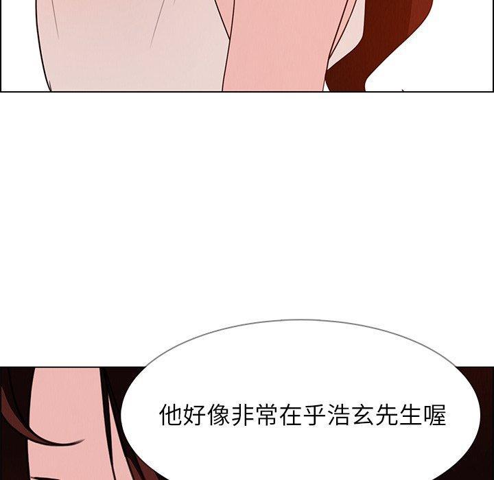 83P - 雨声的诱惑
