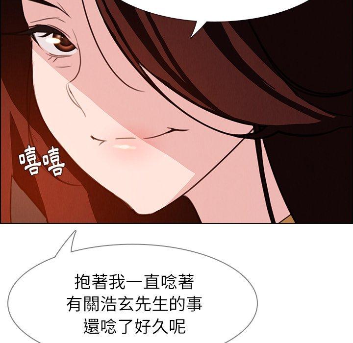84P - 雨声的诱惑