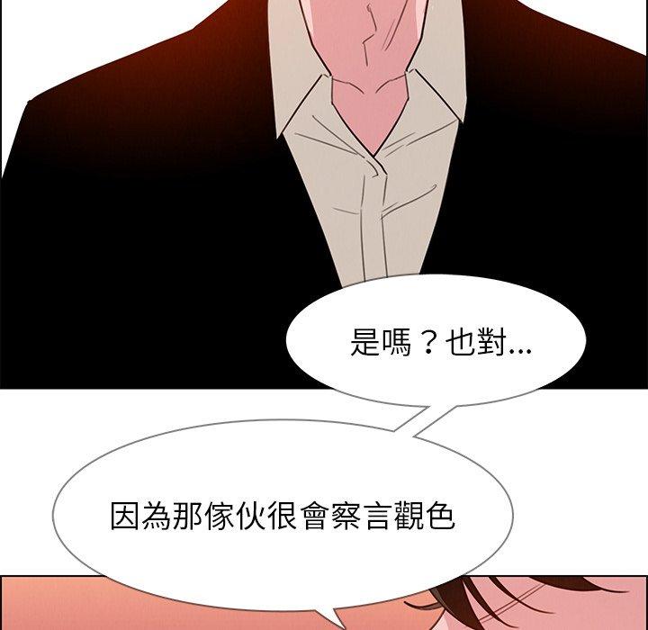 86P - 雨声的诱惑