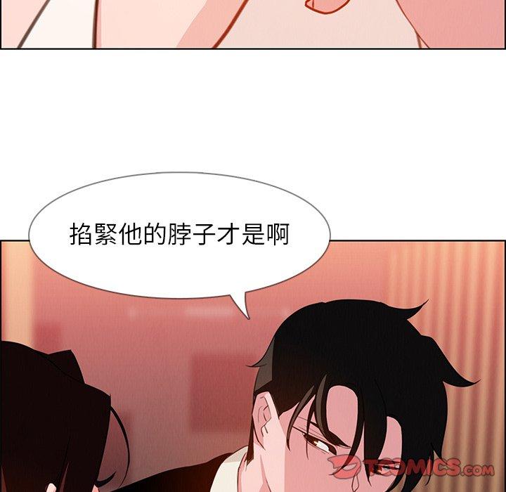 93P - 雨声的诱惑