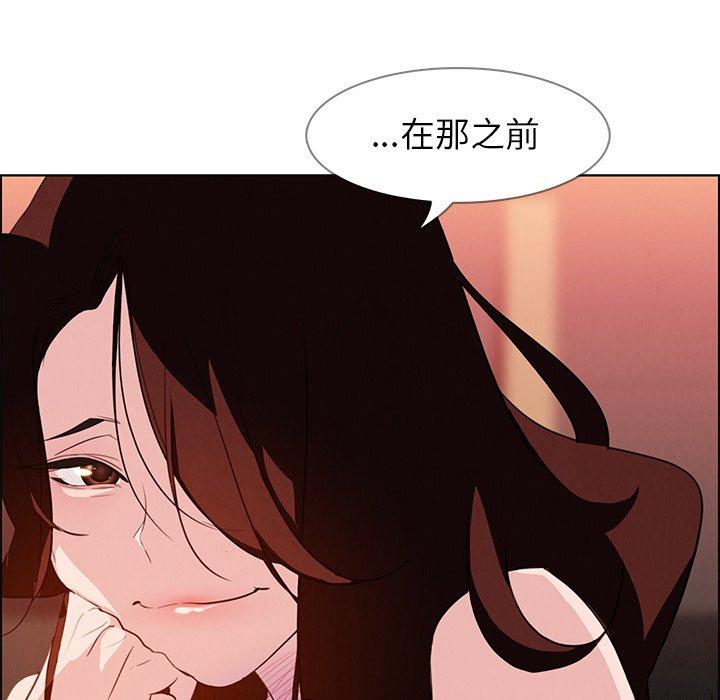 95P - 雨声的诱惑