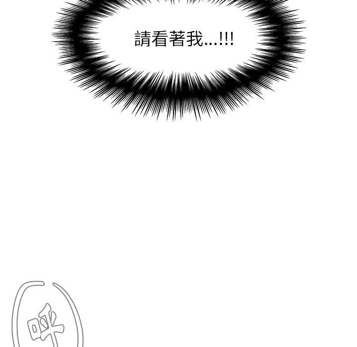 9P - 雨声的诱惑