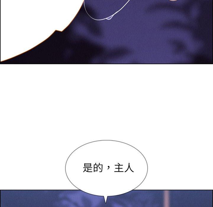 10P - 雨声的诱惑