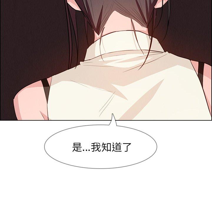 101P - 雨声的诱惑
