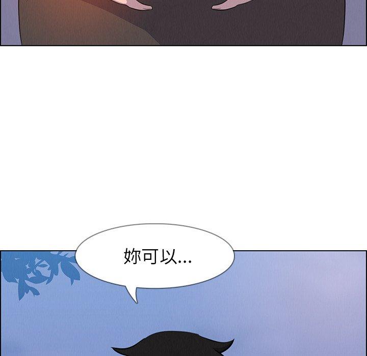 13P - 雨声的诱惑