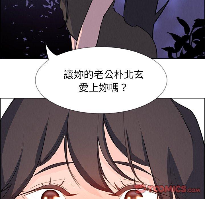 15P - 雨声的诱惑