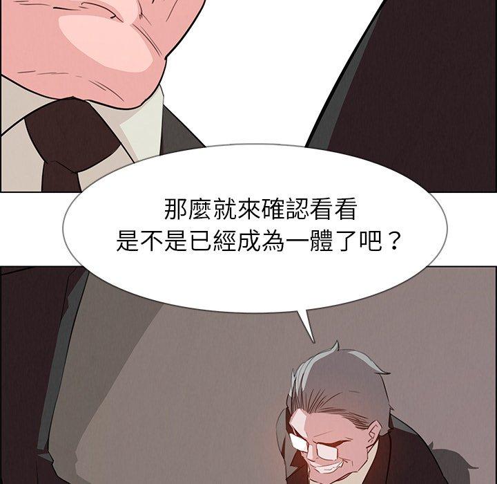 28P - 雨声的诱惑