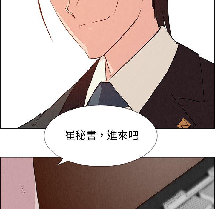 31P - 雨声的诱惑