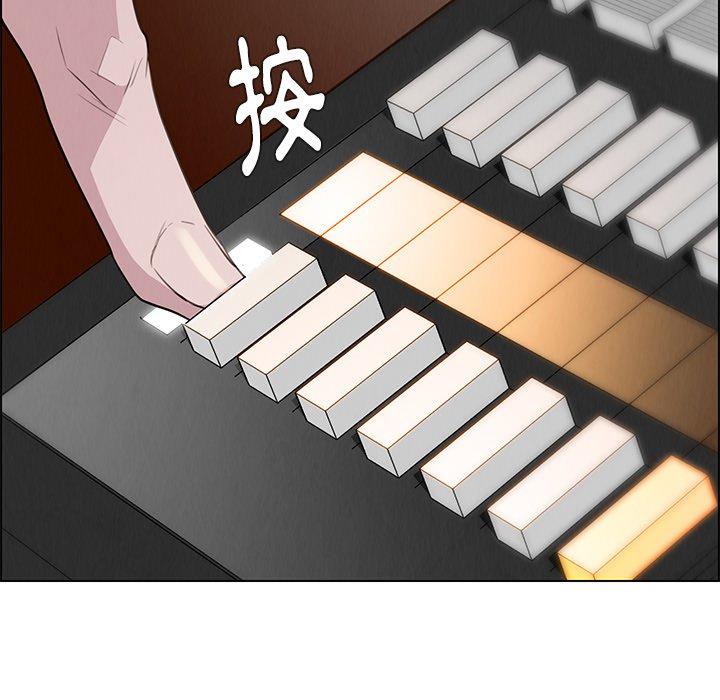 32P - 雨声的诱惑