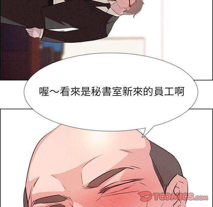 39P - 雨声的诱惑