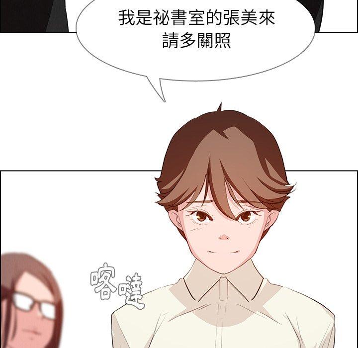 42P - 雨声的诱惑