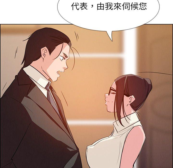 52P - 雨声的诱惑