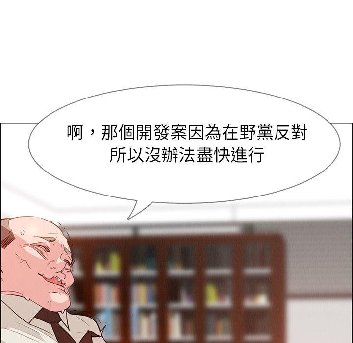 65P - 雨声的诱惑